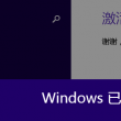 港奥宝典1166