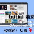 浏览器中图片打不开为什么