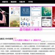 管家婆打印组件官网